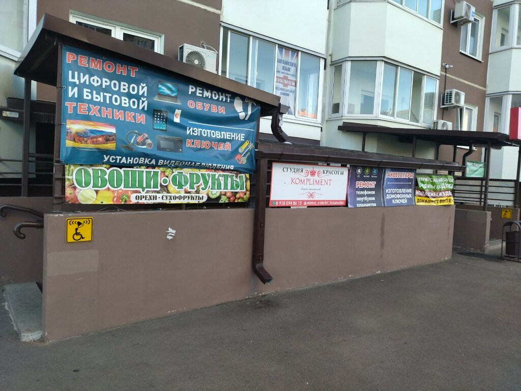 Printing house Fast Printing, Krasnodar, photo