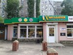 Хмельник (Dimitrova Street, 4/1), cervecería
