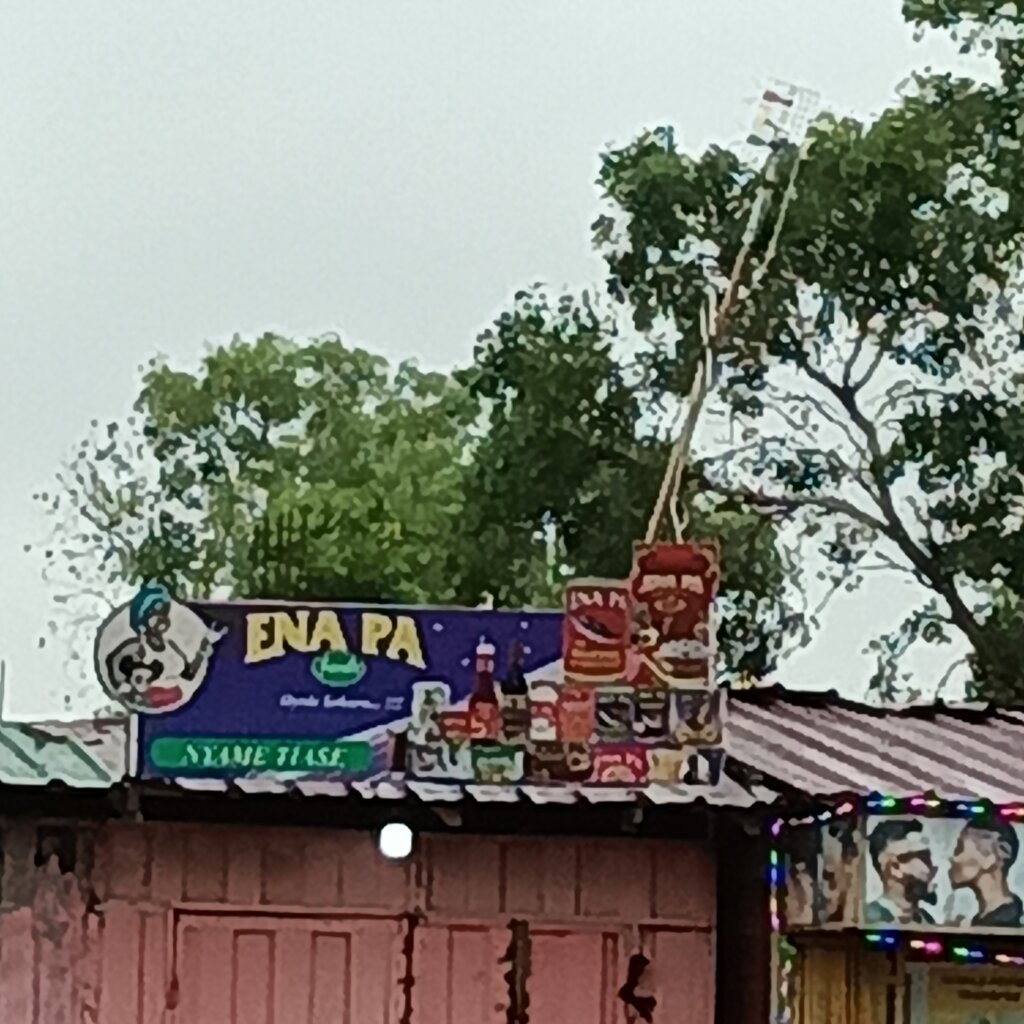 Grocery Nyame Tiase, Earth, photo