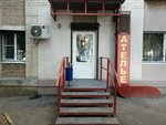Anastasiya (Severniy Microdistrict, Volkova Street, 17), tailor