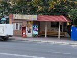 Гастроном 84 (Mirzabekova Street, 84), grocery