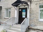 Суприм (ulitsa Aleksandra Nevskogo, 43/1), real estate agency