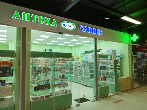 Farmacia Сияние, , foto