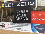 Colizeum (Vostochno-Kruglikovskaya Street, 30/1), computer club