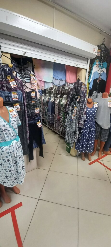 Prendas de punto, prendas de punto Трикотаж для дома, , foto