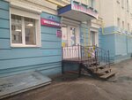 Wildberries (Barrikad Street, 8), point of delivery