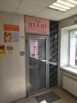 Tet-a-tet (Pashi Savelyevoy Street, 33А), beauty salon