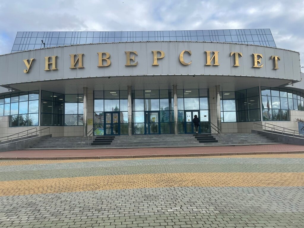 University Surgut State University, Institute of State and Law, Surgut, photo