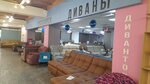 Дивантория (ulitsa Sergeyeva, 3с4), furniture store