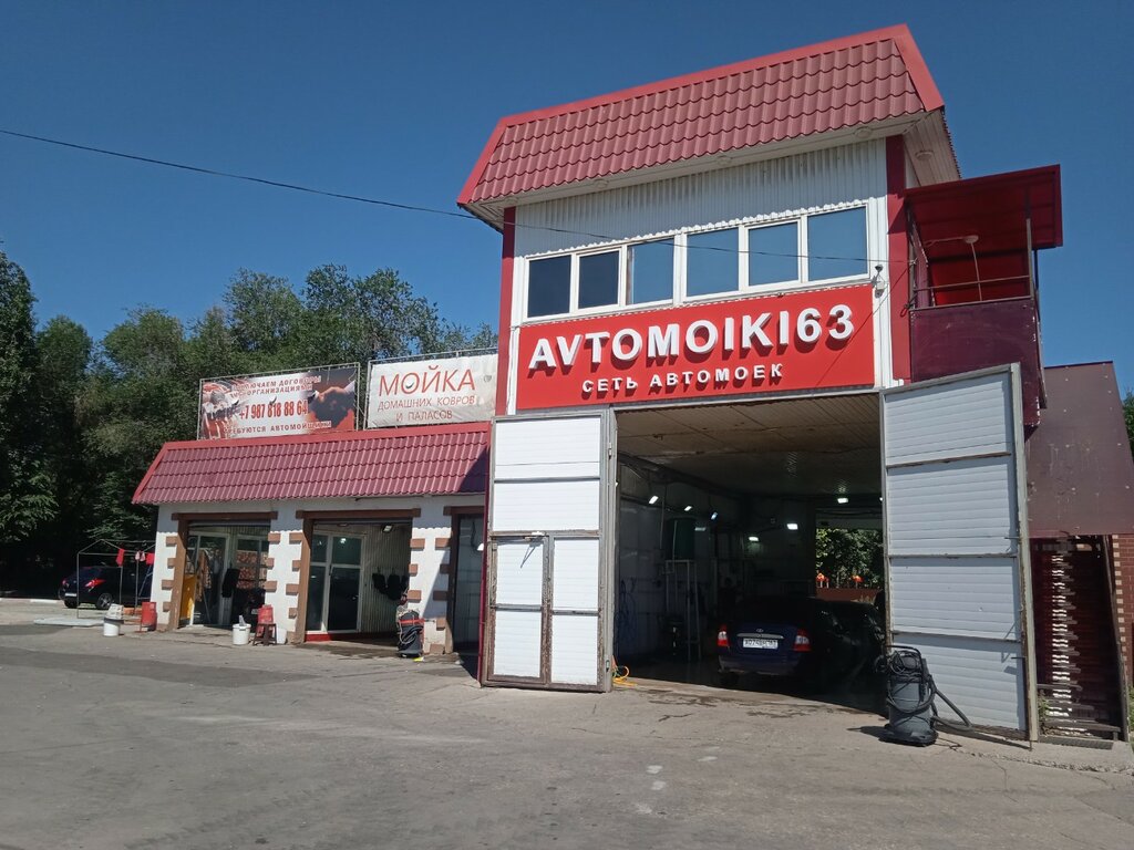 Car wash Avtomoiki63, Samara, photo