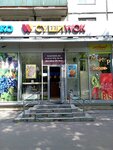 EnerGO (Nauki Avenue, 24к1) ، تأجير أجهزة الشحن