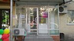 Wildberries (Lenina Avenue, 97), point of delivery