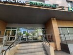 Халва (Balaklavskiy Avenue, 16А), servicio postamat