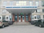 VMK-Optoelektronika (Sovetskiy City Administrative District, Akademgorodok Microdistrict, Akademika Koptyuga Avenue, 1) ، أجهزة قياس