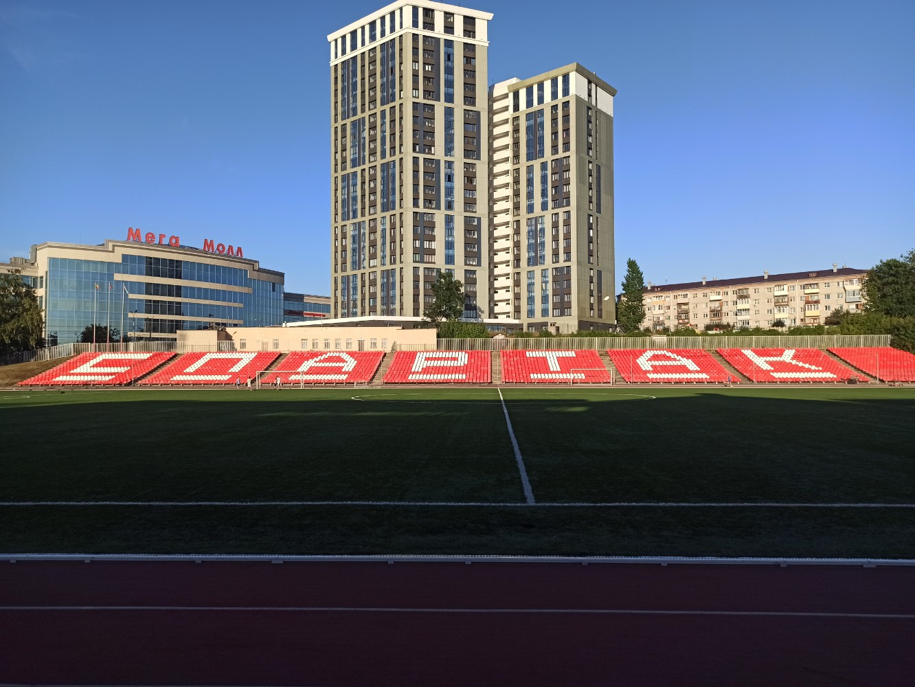 Спартак ул юрия гагарина 40 фото
