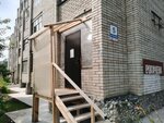 Kompaniya po ekspluatatsii zhilishchnogo fonda Sibirsky standart (Berdsk, ulitsa Rogacheva, 5), municipal housing authority