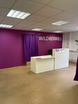 Wildberries (Nizhegorodskaya Street, 94к4), punto de entrega