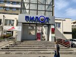 Пилот (Lomonosova Street, 23), shopping mall