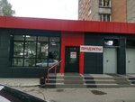 Нар (Pervomayskaya Street, 220), grocery