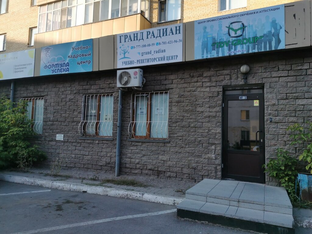 Educational center Формула успеха, Astana, photo