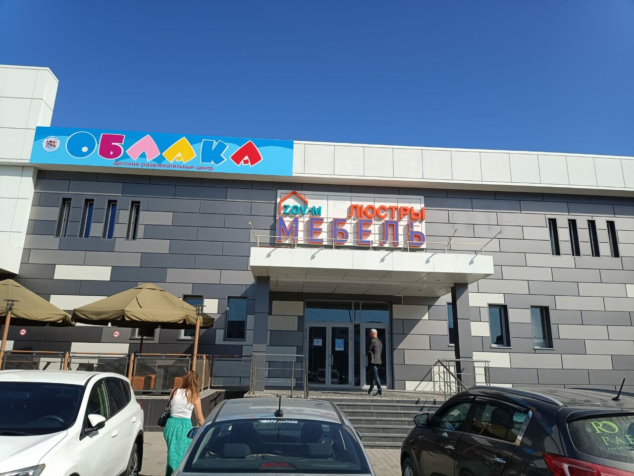 Проекты генпланов трех курортных городов Кубани завершат к концу 2021г. - РБК