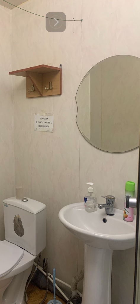 Фото Велком Плаза