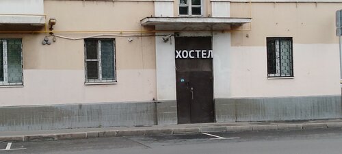 Хостел Frendzona в Москве