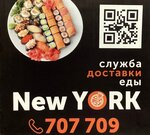 New York (Samoylovoy Street, 3) ، خدمة توصيل الطعام