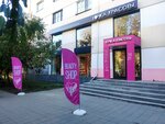 Tochka krasoty (Yekaterinburg, Lenina Avenue, 52к4), perfume and cosmetics shop
