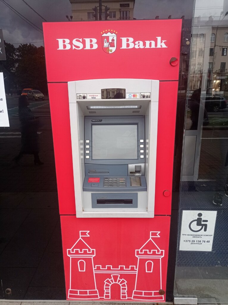 Банкомат БСБ Банк, Минск, фото