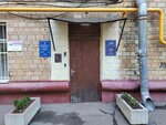 Щукино для жизни (Marshala Vasilevskogo Street, 1к1), community organization