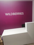 Wildberries (11, квартал Южный, Щербинка), пункт выдачи в Щербинке