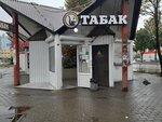 Магазин табака (Mira Square, 4А), tobacco and smoking accessories shop