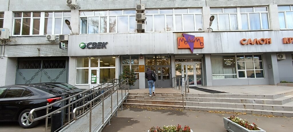Departamento de tesorería Центр по обеспечению деятельности Казначейства России, , foto
