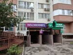 Wildberries (ulitsa Aleksandra Pokryshkina, 4/10), point of delivery