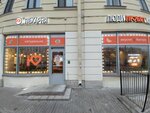 LudiLove (Sennaya Square, 13), bakery