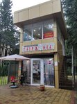 Ателье (Tsentralniy Microdistrict, Ostrovskogo Street, 31), taller de sastrería