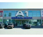 Sto stolov (Bakhturova Street, 12Ж) ، محل أثاث