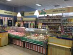 Vostochnyy (Sulimova Street, 73), tienda de carnes, embutidos