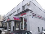 Vetka (Bolotnikovskaya Street, 21с2), floristeria