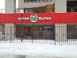 Kraft Beer (ulitsa Krasny Put, 135к1), beer shop