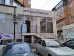 Атлантис-Юг (Angarskaya ulitsa, 2/2), pipes and accessories