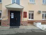 Upravleniye federalnoy sluzhby po nadzoru V sfere zashchity prav potrebiteley i blagopoluchiya cheloveka po Tverskoy oblasti Rospotrebnadzor (Darvina Street, 13), protección de los derechos del consumidor