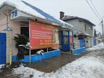 Центр ритуальных услуг (ул. Островского, 78), ритуальные услуги в Могилёве