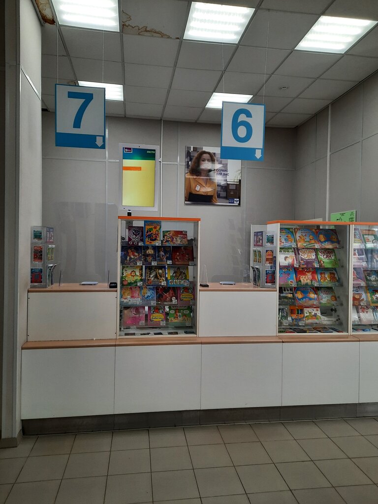 Почтовое отделение Отделение почтовой связи № 127549, Москва, фото