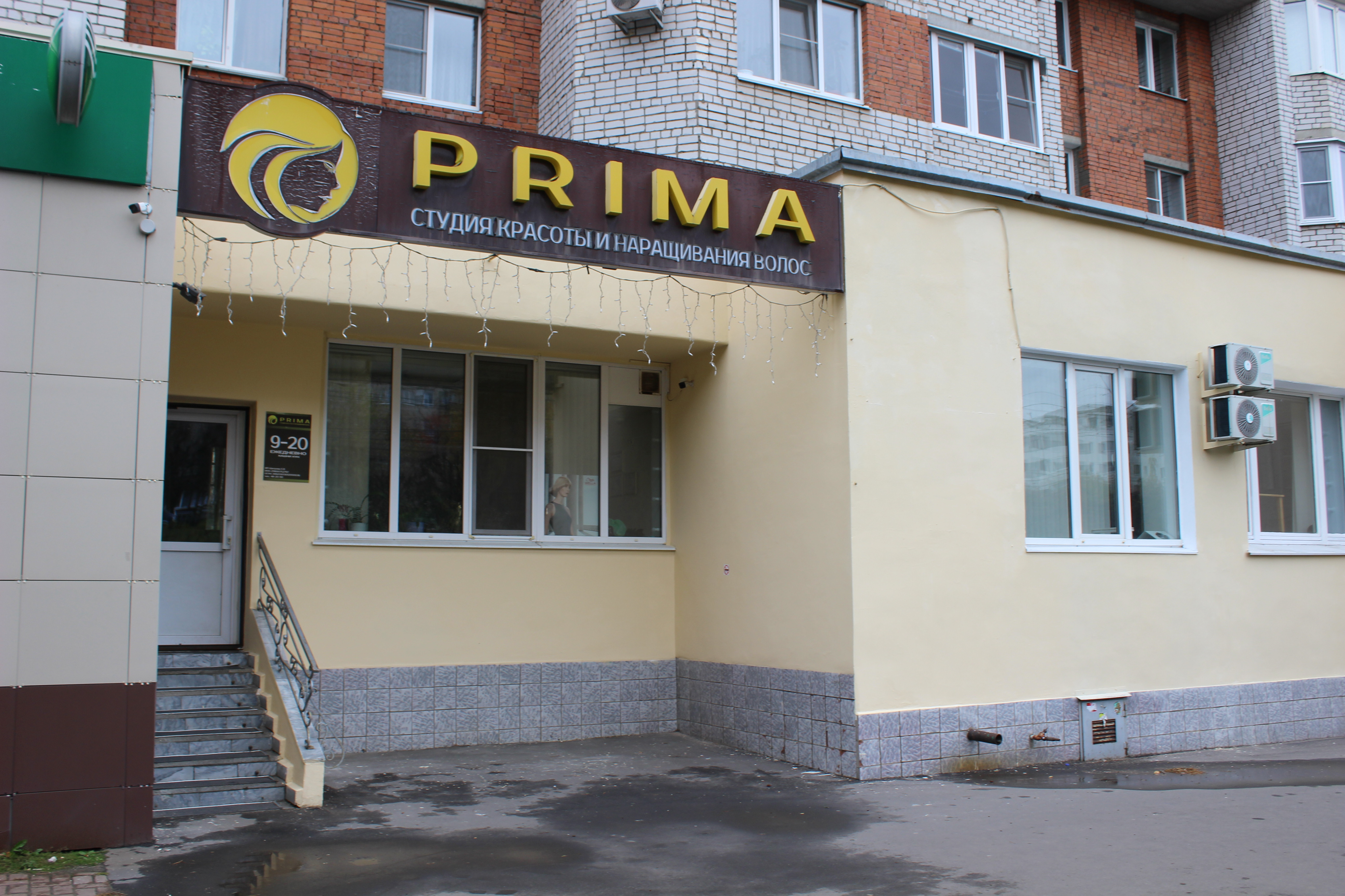 Небо ул юрия гагарина 55 фото