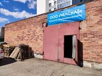 Продукты питания оптом (ulitsa Ordzhonikidze, 54Ак1), foodstuffs wholesale