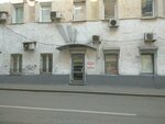 EstetikProfi (Merzlyakovsky Lane, 10), pharmacy