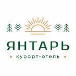 Янтарь