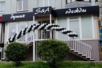 Бутик S&a одежды (Severniy Microdistrict, Komarova Boulevard, 30), clothing store